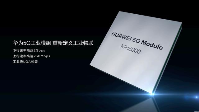 Huawei release newest 5G industrial module, help to be integrated into industrial fields.