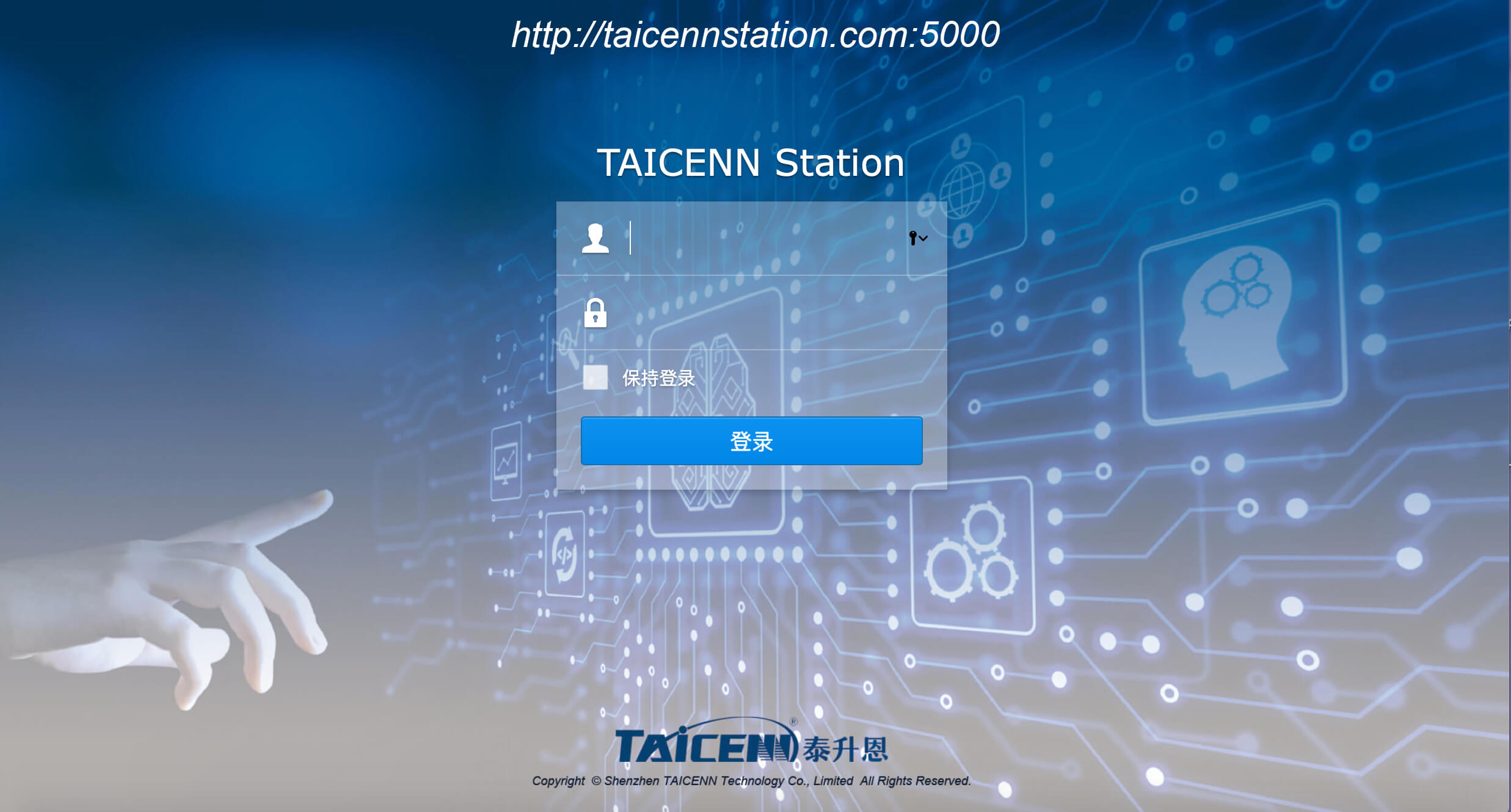 TAICENN introduces NAS system for closer customer support