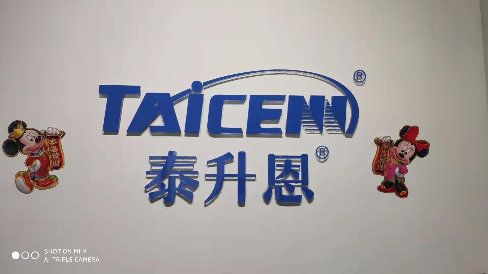 TAICENN wish our new & old customers Happy Chinese New Year 